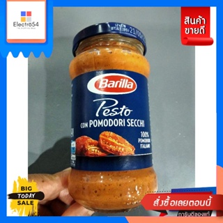 Barilla Pomodori Secchi ซอส 200g UOU ImportBarilla Pomodori Secchi Sauce 200g UOU Import