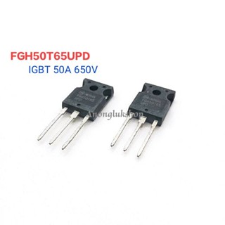 FGH50T65UPD 50T65 IGBT TO-247 50A 650V ราคา 1ตัว