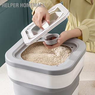 Helper Homemall กล่องเก็บอาหาร ข้าว แป้ง กันรั่วซึม สําหรับสัตว์เลี้ยง สุนัข แมว