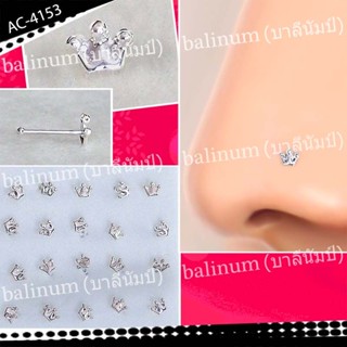 balinum AC-4153 จิวจมูกแบบก้านเจาะเงินแท้ 925 หัวรูปมงกุฎ (ราคาต่อชิ้น) ใส่ได้ทั้งผู้หญิงและผู้ชาย