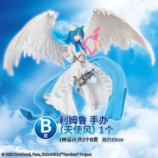 [โปรโมชั่นระดับปี] Ichiban Rewards Reincarnated as a Slime Limlu Angel Style Hell Style Bandai ของแท้ FQPS