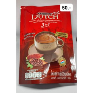 โกโก้ดัช 3in1 (22กรัมx5ซอง) cocoa Dutch