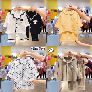 พร้อมส่ง ชุดนอนลายสุดน่ารัก ผ้านิ่มมาก  รับประกันตรงปก😴💤