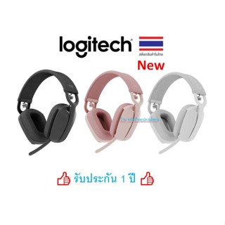 Logitech Zone Vibe 100 ZONEVIBE100-OFFWHITE