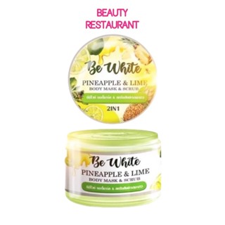 BE White Pineapple &amp; Lime Body Mask &amp; Scrub บีอีไวท์ สครับขัดผิว สับปะรด มะนาว 2 in 1 300 g.