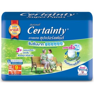 ผ้าอ้อมผู้ใหญ่ Certainty Super Pant SIZE XL แบบกางเกง