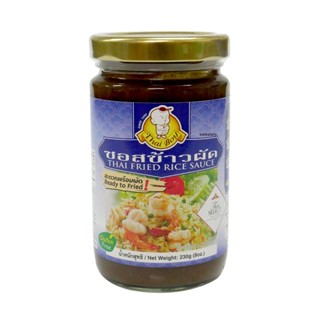 ซอสข้าวผัด ไทยบอย 230กรัม ไม่ใส่วัตถุกันเสีย (ฮาลาล)(Vegan)(Thai Boy - Fried Rice Sauce 230g.) no preservative