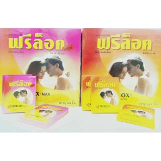 Freelox Condom ถุงยางอนามัย ฟรีล็อค 1 กล่อง บรรจุ 3 ชิ้น (ไม่ติดชื่อสินค้าหน้ากล่อง ถ้าสั่งหลายกล่องทักแชทได้นะคะ)