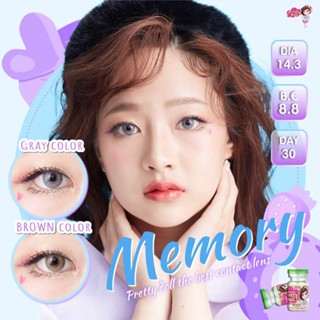 คอนแทคเลนส์ รุ่น Memory ยี่ห้อ Pretty doll Size mini สีเทา มีค่าสายตา