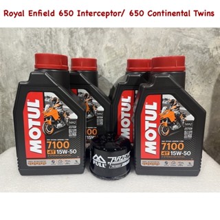 motul 7100 15w50 ชุดเปลี่ยนถ่ายน้ำมันเครื่อง Royal Enfield 650 Interceptor/ 650 Continental Twins