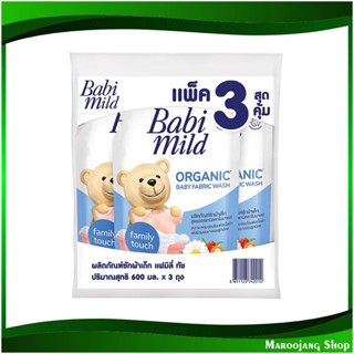 น้ำยาซักผ้าเด็ก แฟมิลี่ทัช สูตรออร์แกนิคคาโมมายล์ ถุงเติม Family Touch Baby Laundry Detergent, Organic Chamomile Formula