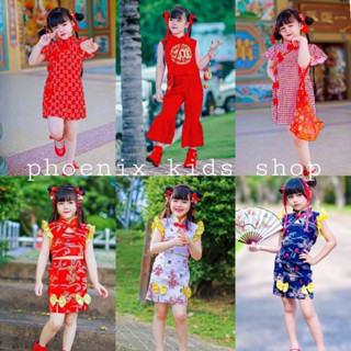 ✅สินค้าพร้อมส่ง✅ชุดเด็กแฟชั่น เดรสสีแดง #ชุดตรุษจีน #eb