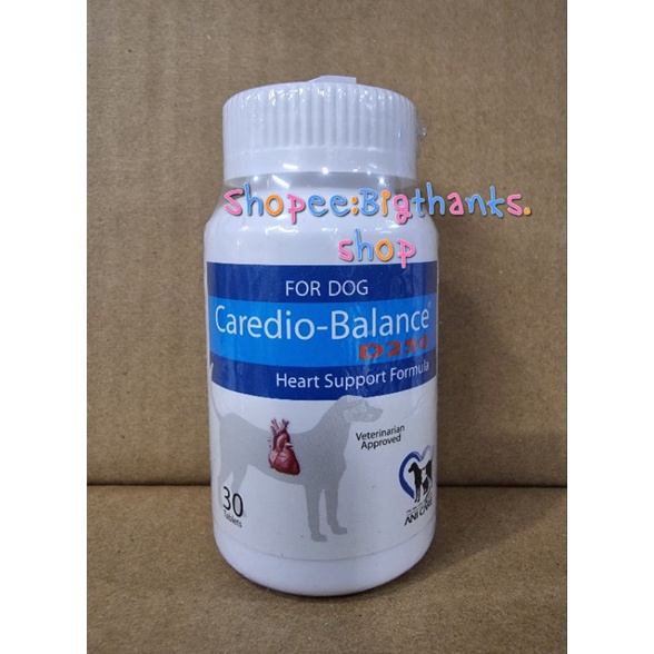 ((1 ขวด)) Cardio balance 30 เม็ด หมดอายุ 03/2026