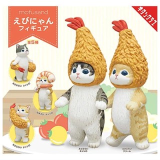 Gashapon Mofusand Ebinyan Figure กาชาปอง