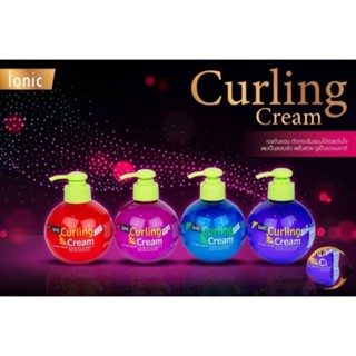 💈นาบิวตี้💈 ครีมจับลอนไอโอนิค Ionic Curling Cream4 250ml.