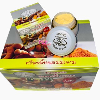 (ยกเเพ็ค 1 โหล) ครีมขมิ้นผสมมะขาม PN ครีมมะขาม พีเอ็น TURMERIC &amp; TAMARIND CREAM (20 g.)