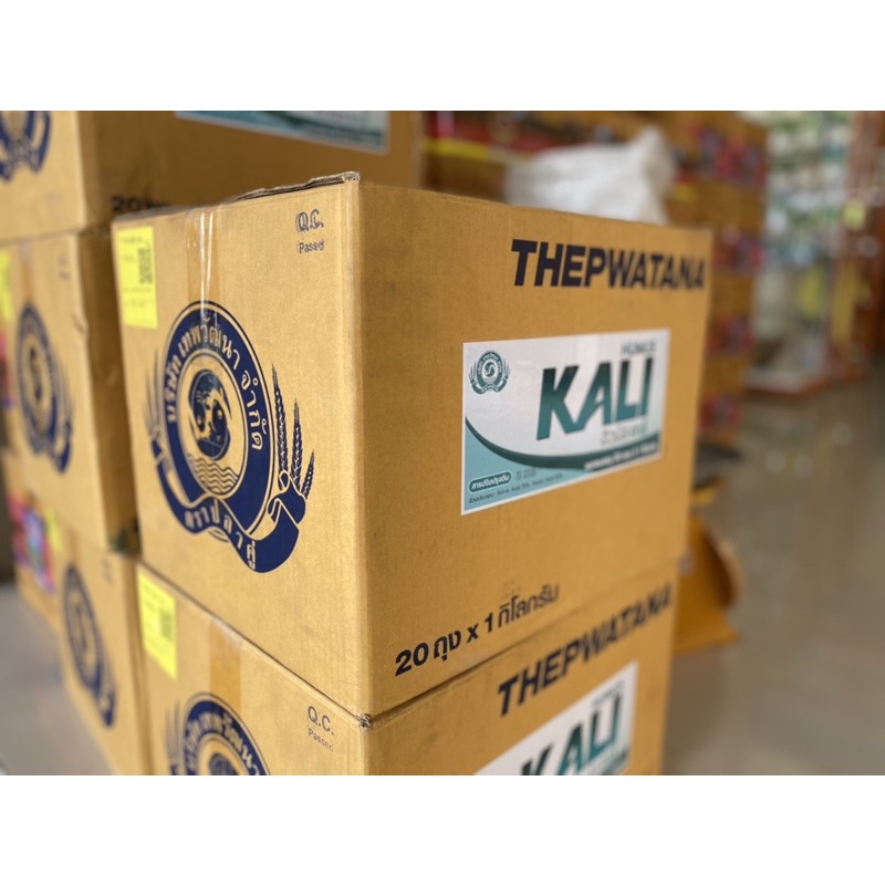 ฮิวมัส คาลี 1กิโลกรัม ยกลัง(20kg)