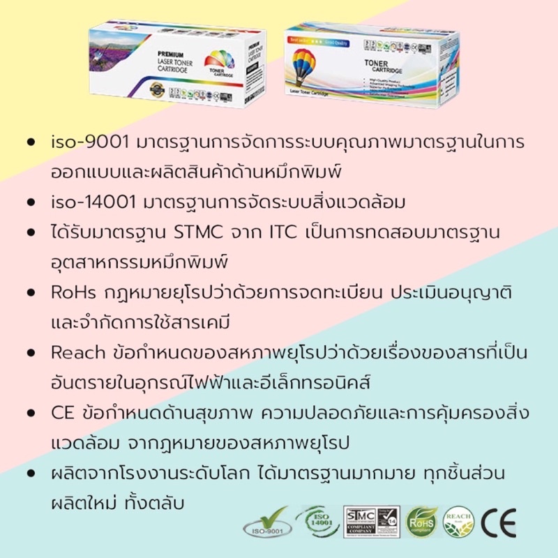 หมึก brother MFC L2700D TN-2380 L2700dw HL-L2320D หมึก tn2360 / tn 2380 PREMIUM