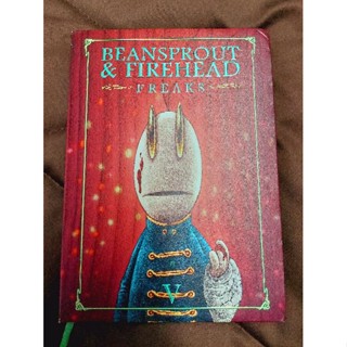 Beansprout &amp; Firehead Freaks ถั่วงอกและหัวไฟ ในค่ำคืนวิปลาส เล่ม5