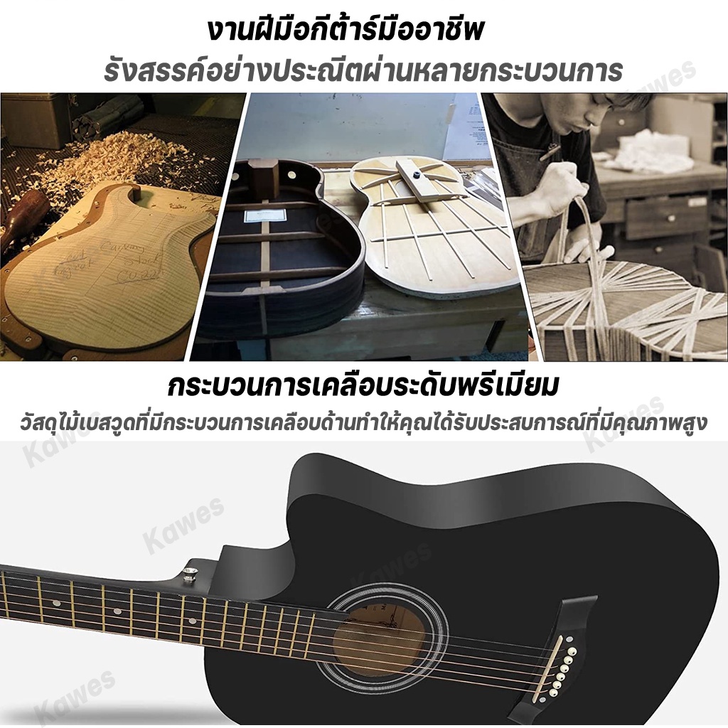 กีต้าร์โปร่ง 38 นิ้ว กีตาร์ Acoustic Guitar พร้อมของแถมมากมาย*เสียงดี เก็บเงินปลายทางได้ เหมาะสำหรับผู้เริ่มต้น รูปที่ 8