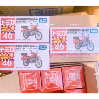 🏍พร้อมส่ง Tomica No. 40 Firefighting Motorcycle Quick Attacker