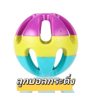 ของเล่นแมว ของเล่นสัตว์เลี้ยง ของเล่นแมว ของเล่นสุนัข ลูกบอลกระดิ่งสำหรับสัตว์เลี้ยง