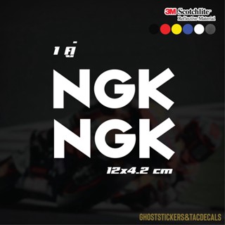 สติกเกอร์NGK  แต่งรถ สติกเกอร์แต่งมอเตอร์ไซค์ bigbike