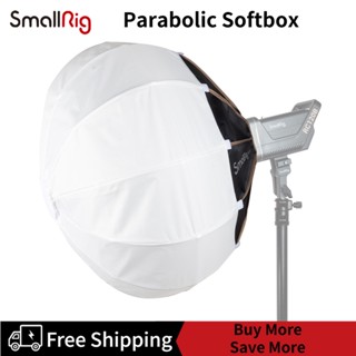 SmallRig RA-L65 Parabolic Softbox 3754