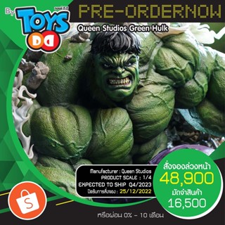 Queen Studios Marvel Comics Hulk 1/4 Scale Statue