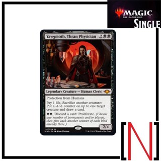 [MTG][Single][MH1] Yawgmoth, Thran Physician ระดับ Mythic [ภาษาอังกฤษ]