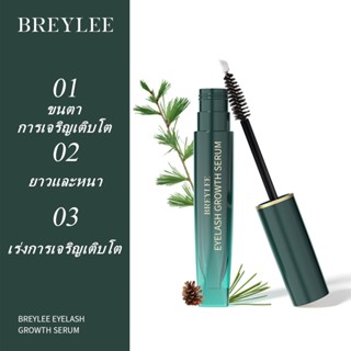 BREYLEE Eyelash Growth Serum 3ml เซรั่มบํารุงขนตา เซรั่มขนตา ช่วยเร่งความยาวของขนตา ขนาด 3 มล