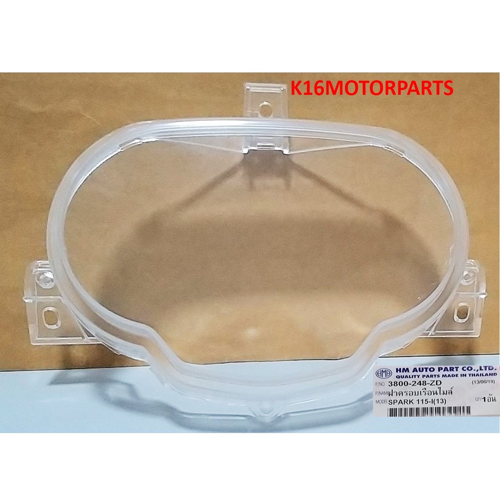 ฝาครอบเรือนไมล์ รุ่น SPARK 115-I ปี13 กระจกเรือนไมล์ สปาร์ค #  3800-248-ZD # ยี่ห้อ HMA