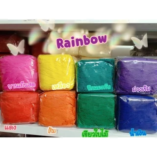 เชือกร่มสีพื้นขนาด 1.8 มิล น้ำหนักห่อละ 100 กรัม เส้นนิ่ม ถักง่าย #ถักโครเชต์