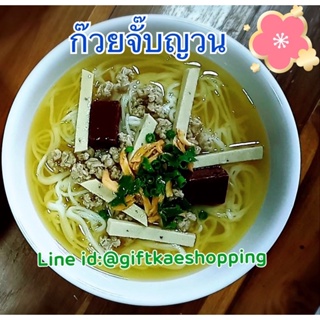 โมเดลอาหาร ก๋วยจั๊บญวณ (เหมาะสำหรับตกแต่งโชว์เพื่อเพิ่มยอดขาย)