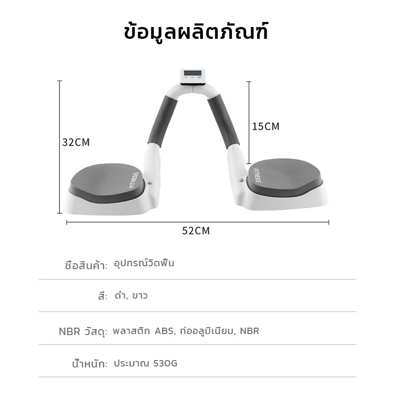 ขายร้อนอุปกรณ์ฟิตเนส อุปกรณ์วิดพื้น บอร์ดวิดพื้น ที่วิดพื้น อุปกรณ์กีฬา ที่ออกกําลังกาย วิดพื้น แผ่นวิดพื้น ราคา ถูกที่สุด ดีลบีเคเค แกลเลอรีภาพที่ 2