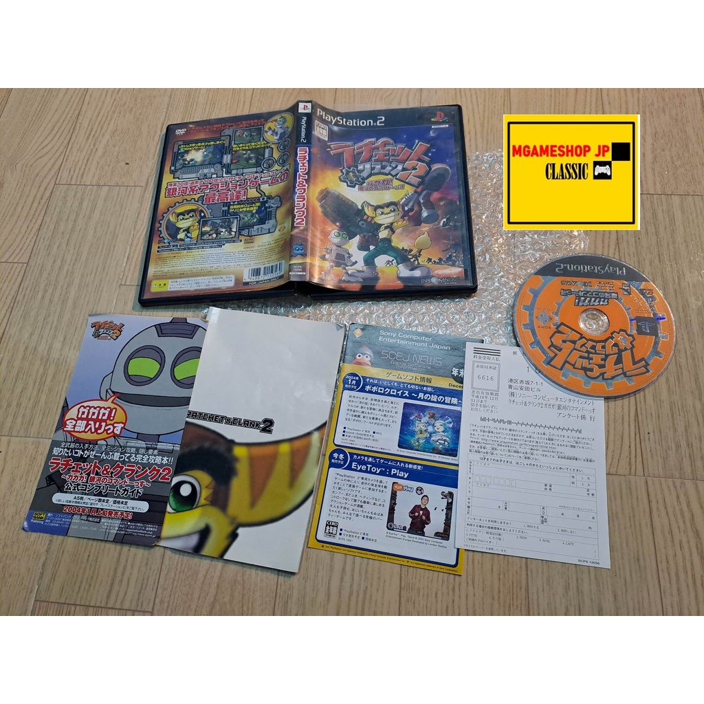 แผ่นเกมส์ PS2 (แท้ JAPAN 100 %) Ratchet &amp; Clank 2: Gagaga! Ginga no Commando-ssu SCPS-15056