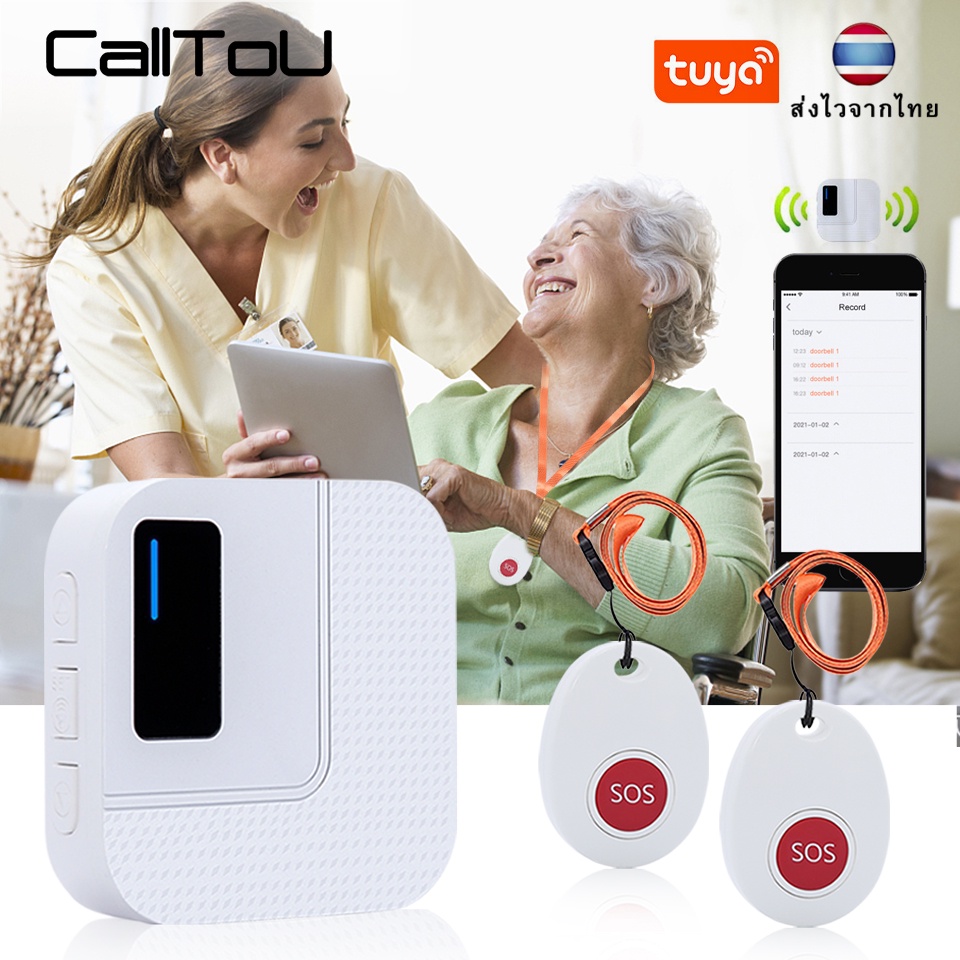 🔥ส่งไวจากไทย🔥CallToU WiFi กริ่งฉุกเฉิน Pager Tuya App 🆘กริ่งผู้สูงอายุ กร่ิงกดเรียก สำหรับผู้ป่วย ​ผู้สูงอายุ TY01