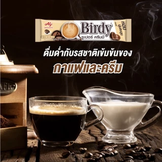 กาแฟเบอร์ดี้ 3in1 ซูเปอร์ครีมมี 13.7 กรัม 27 ซอง x 3 แพ็ค