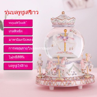 ฝันม้าหมุนกล่องของเล่นกล่องดนตรี