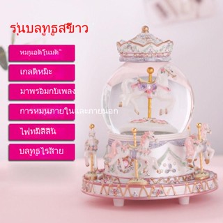 ฝันม้าหมุนกล่องของเล่นกล่องดนตรี