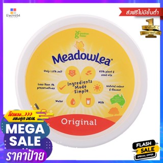 เมโดวลลีสเปรดคลอเรสเตอรอลฟรี 250กรัม Meadowlee Spread Cholesterol Free 250g.