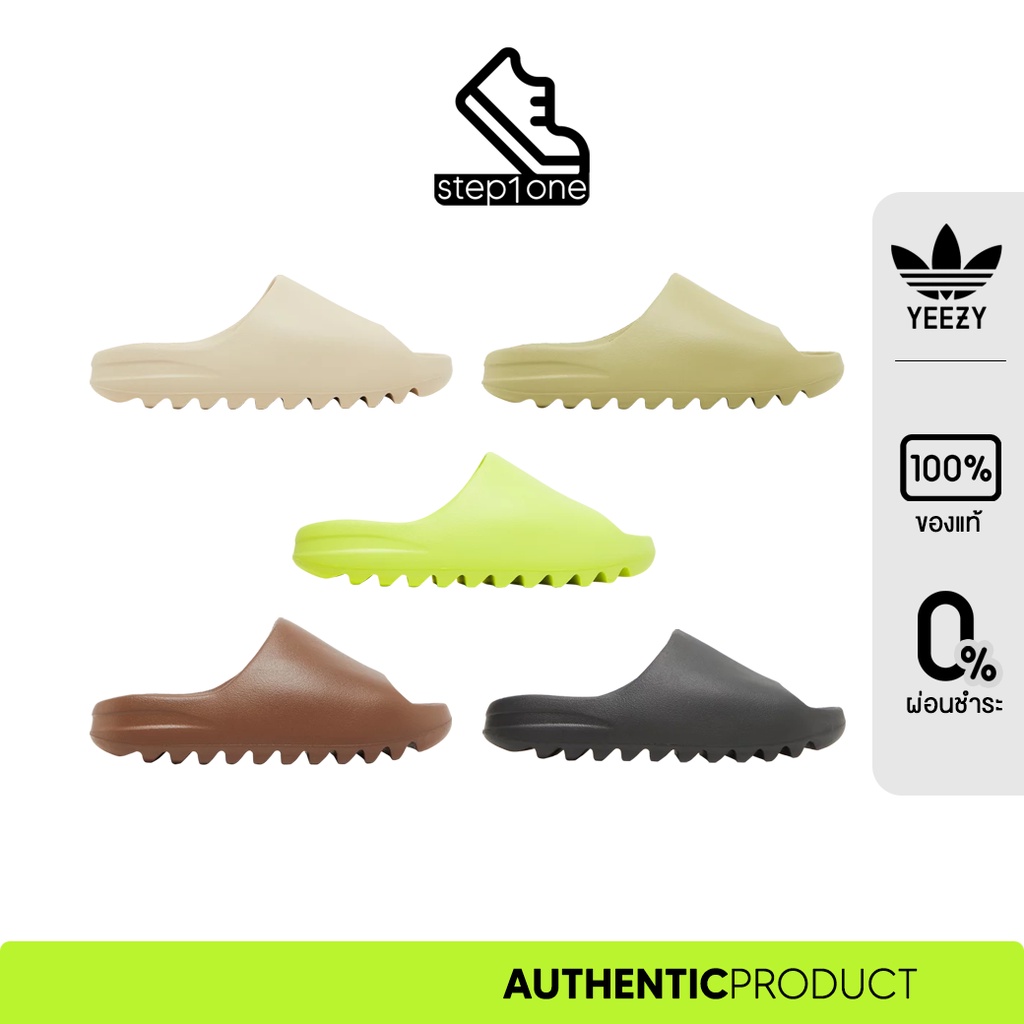 (Authentic Product) adidas Yeezy Slide รองเท้าแตะ Yeezy ของแท้ 100%