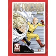 One Punch Man เล่ม 13-25