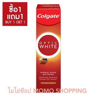 COLGATE คอลเกต ยาสีฟัน อ๊อฟติค ไวท์ โวลคานิค มิเนอรัล 100 กรัม*2 (ซื้อ 1 แถม 1)