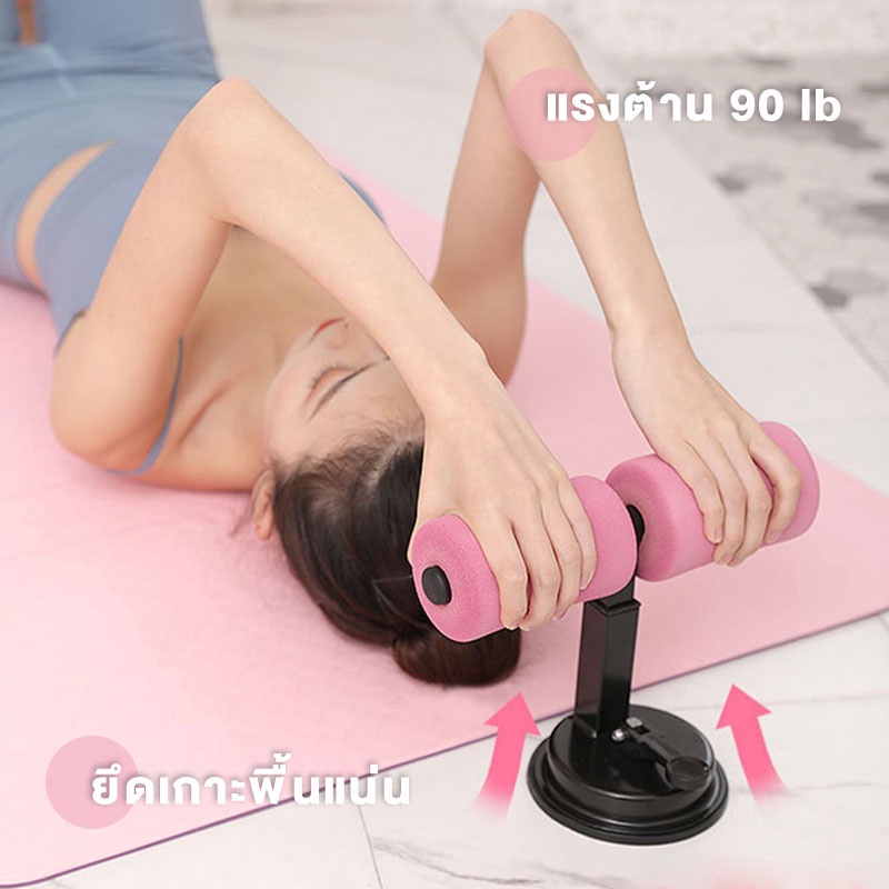 บริหารหน้าท้อง เครื่องบริหารหน้าท้อง เครื่องช่วยซิทอัพ อุปกรณ์ออกกําลังกาย