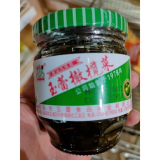 กานาฉ่าย (จีน: 橄榄菜: gǎnlǎn cài;  olive pickled green mustard with mushroom) P