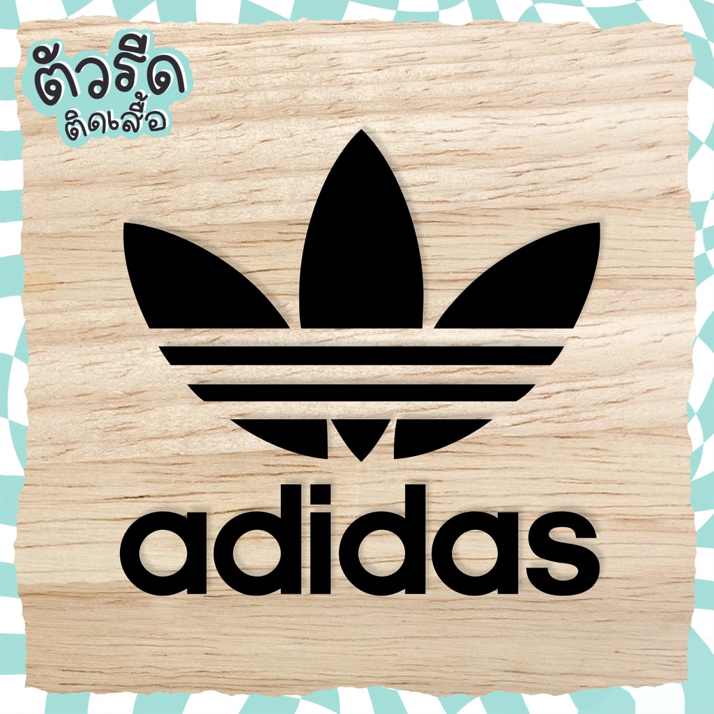 ตัวรีด adidas ORG 5/6/8/9.5 cm (set) อดิดาส ออริจินัล รีดได้ทุกเนื้อผ้า เนื้อเรียบ สกรีน เสื้อกีฬา เ