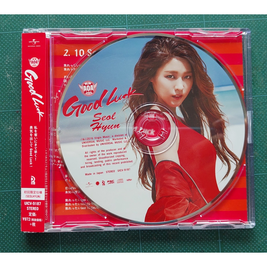 อัลบั้ม ญี่ปุ่น AOA - Good Luck Japanese Album เวอร์ Seolhyun ของแท้ แกะแล้ว พร้อมส่ง Kpop CD หายาก 