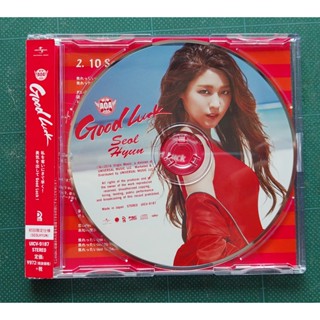 อัลบั้ม ญี่ปุ่น AOA - Good Luck Japanese Album เวอร์ Seolhyun ของแท้ แกะแล้ว พร้อมส่ง Kpop CD หายาก ซอลฮยอน