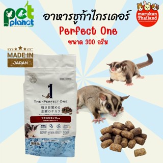 [300กรัม] ขนมชูก้า The Prefec one อาหารชูก้าไกรเดอร์ ขนมชูก้าไกรเดอร์ มารุคัง Marukan ML-398 อาหารสำหรับ ชูก้าไกรเดอร์